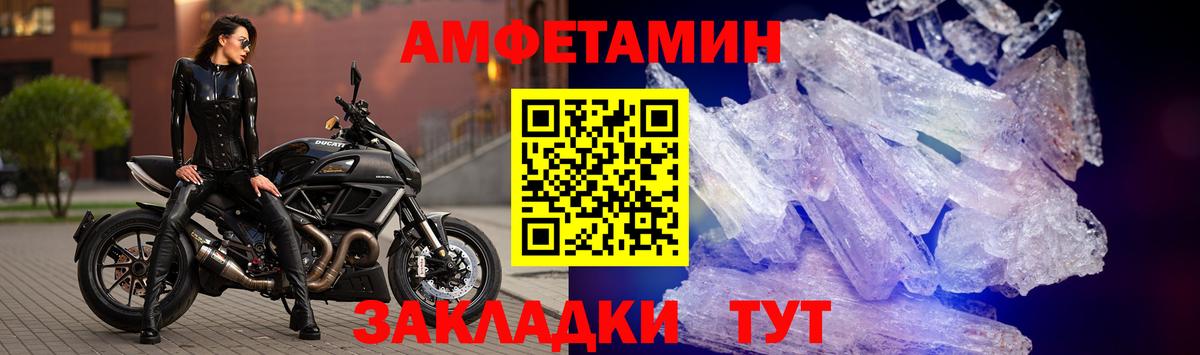 Саяногорск  Амфетамин 97%  Amphetamine  Вход с VPN 