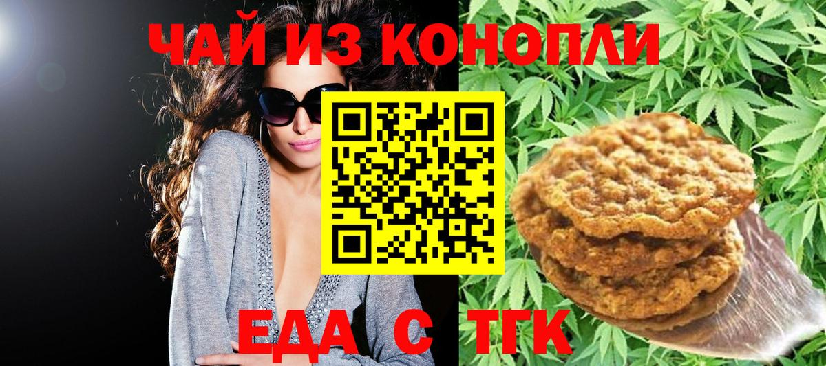 Саяногорск  АМФ кристаллы  Вход с VPN  Мефедрон кристаллы  ГАШ  А ПВП СК  