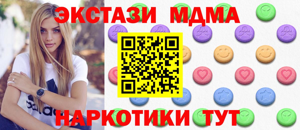 Ecstasy louis Vuitton Саяногорск