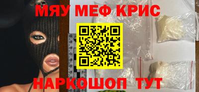 спайс Пушкино
