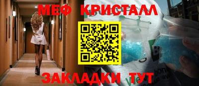 скорость mdpv Пенза