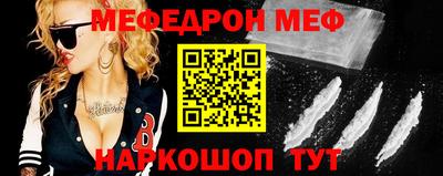 гашик Первоуральск