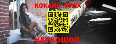 спайс Пушкино