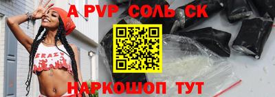 гашик Первоуральск