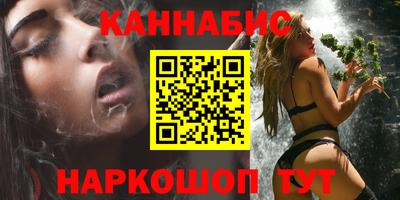 гашик Первоуральск