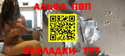 гашик Первоуральск
