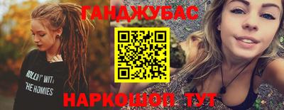 гашик Первоуральск