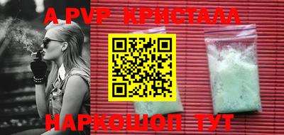 скорость mdpv Пенза