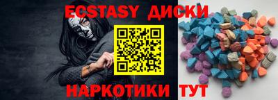 метамфетамин Пугачёв