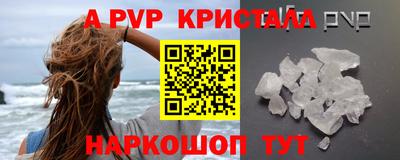 Альфа ПВП Партизанск