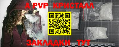 скорость mdpv Пенза