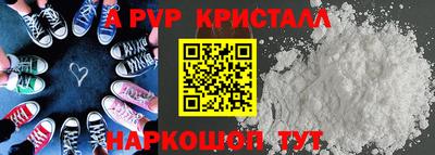 Альфа ПВП Партизанск