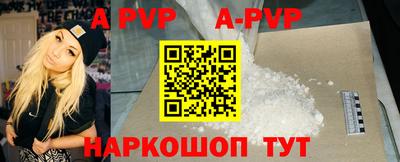 гашик Первоуральск