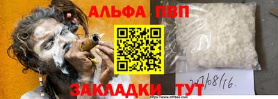 гашик Первоуральск