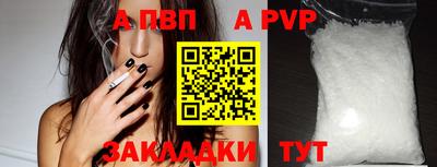 скорость mdpv Пенза