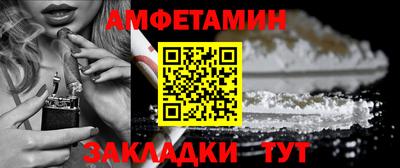 гашик Первоуральск