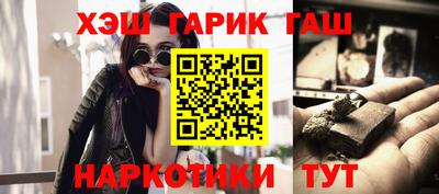 гашик Первоуральск