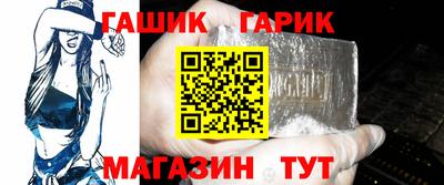 метамфетамин Пугачёв