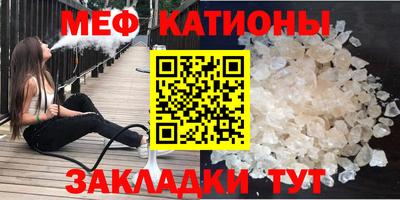 скорость mdpv Пенза