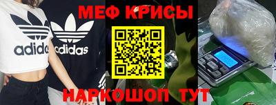 скорость mdpv Пенза