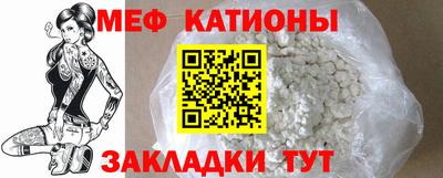 скорость mdpv Пенза