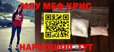 гашик Первоуральск