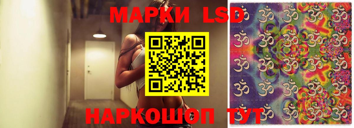 LSD-25 экстази кислота  Вход с VPN  ЛСД экстази кислота  Лсд 25 экстази  Саяногорск 