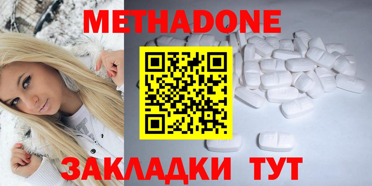 Кокаин Саяногорск