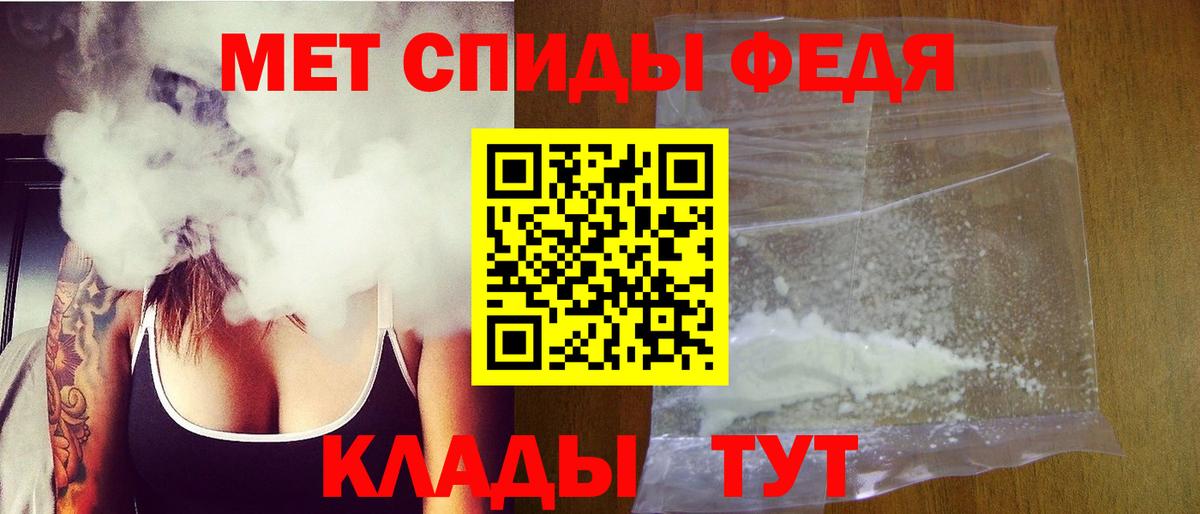 МЕТАМФЕТАМИН  Первитин витя  Вход с VPN  Саяногорск  Первитин витя 