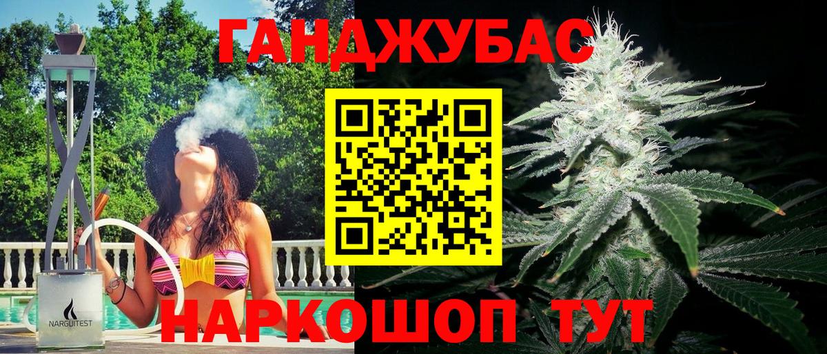 Саяногорск  Бошки Шишки гибрид  Вход с VPN  Каннабис гибрид  Бошки Шишки VHQ 